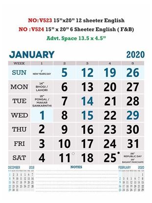 V524 English(F&B) Monthly Calendar 2020 Online Printing