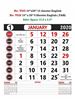 Click to zoom V526 English (F&B) Monthly Calendar 2020 Online Printing