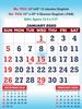 Click to zoom V532 English (F&B) Monthly Calendar 2020 Online Printing