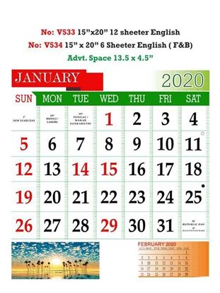 V534 English (F&B) Monthly Calendar 2020 Online Printing