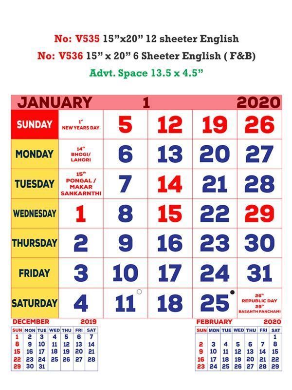 V536 English (F&B) Monthly Calendar 2020 Online Printing