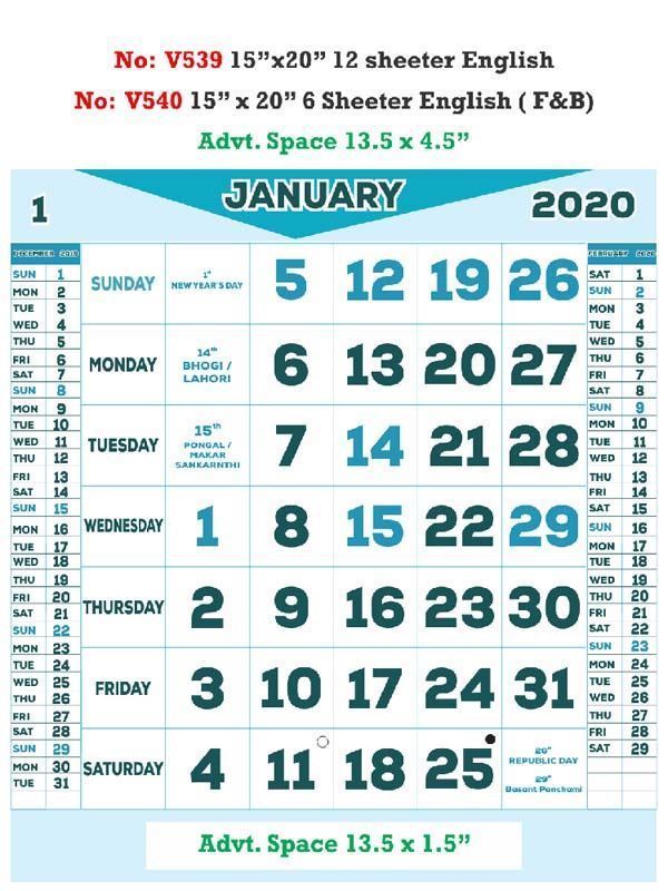 V540 English (F&B) Monthly Calendar 2020 Online Printing