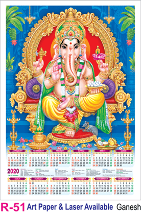 R-51 Ganesh Polyfoam Calendar 2020 Online  Printing