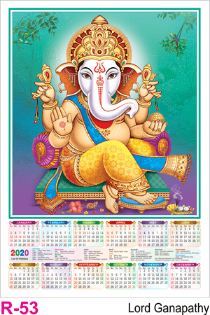 R 53 Lord Ganapathy Polyfoam Calendar 2020 Online Printing