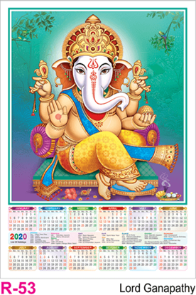 R 53 Lord Ganapathy Polyfoam Calendar 2020 Online Printing