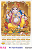 Click to zoom R 54 Ganesh Polyfoam Calendar 2020 Online Printing