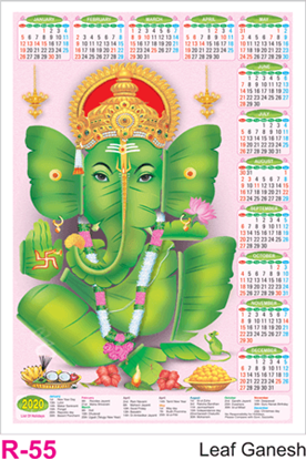 R 55 Leaf Ganesh Polyfoam Calendar 2020 Online Printing