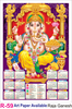 Click to zoom R 59 Raja Ganesh Polyfoam Calendar 2020 Online Printing