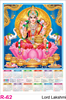 Click to zoom R 62 Lord Lakshmi Polyfoam Calendar 2020 Online Printing