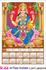 R 64 Lord Lakshmi Polyfoam Calendar 2020 Online Printing