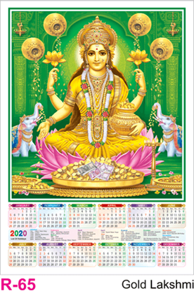 R 65 Gold Lakshmi Polyfoam Calendar 2020 Online Printing