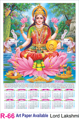 R 66 Lord Lakshmi Polyfoam Calendar 2020 Online Printing