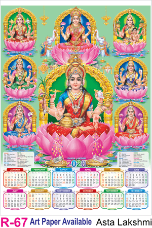 R 67 Asta Lakshmi Polyfoam Calendar 2020 Online Printing