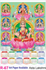 Click to zoom R 67 Asta Lakshmi Polyfoam Calendar 2020 Online Printing