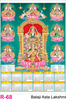 Click to zoom R 68 Balaji Asta Lakshmi Polyfoam Calendar 2020 Online Printing