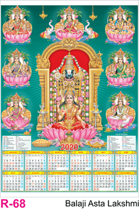 R 68 Balaji Asta Lakshmi Polyfoam Calendar 2020 Online Printing