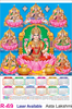 R 69 Asta Lakshmi Polyfoam Calendar 2020 Online Printing