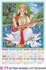 Click to zoom R 71 Lord Saraswathi Polyfoam Calendar 2020 Online Printing