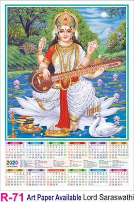 R 71 Lord Saraswathi Polyfoam Calendar 2020 Online Printing