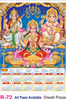 Click to zoom R 72 Diwali Pooja Polyfoam Calendar 2020 Online Printing