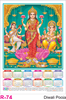 Click to zoom R 74 Diwali Pooja Polyfoam Calendar 2020 Online Printing