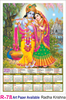 Click to zoom R 78 Radha Krishna Polyfoam Calendar 2020 Online Printing