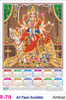 Click to zoom R 79 Ambaji Polyfoam Calendar 2020 Online Printing