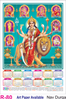 Click to zoom R 80 Nav Durga Polyfoam Calendar 2020 Online Printing