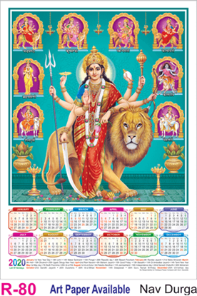 R 80 Nav Durga Polyfoam Calendar 2020 Online Printing