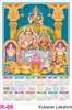 Click to zoom R 86 Kuberar Lakshmi Polyfoam Calendar 2020 Online Printing