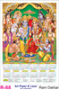 Click to zoom R 88 Ram Darbar Polyfoam Calendar 2020 Online Printing