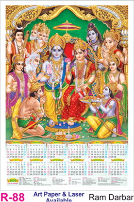 R 88 Ram Darbar Polyfoam Calendar 2020 Online Printing