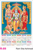 Click to zoom R 89 Ram Sita Ashirwad Polyfoam Calendar 2020 Online Printing