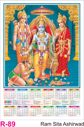 R 89 Ram Sita Ashirwad Polyfoam Calendar 2020 Online Printing