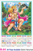 Click to zoom R 91 Sanjivi Hanuman  Polyfoam Calendar 2020 Online Printing