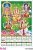 Click to zoom R 92 All Gods Polyfoam Calendar 2020 Online Printing