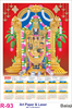 Click to zoom R 93 Balaji Polyfoam Calendar 2020 Online Printing