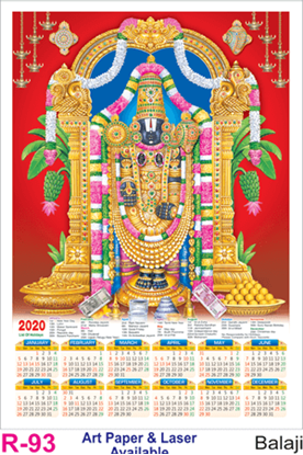 R 93 Balaji Polyfoam Calendar 2020 Online Printing