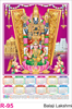 Click to zoom R 95 Balaji Lakshmi Polyfoam Calendar 2020 Online Printing