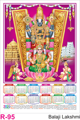R 95 Balaji Lakshmi Polyfoam Calendar 2020 Online Printing