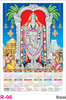 Click to zoom R 96 Balaji Polyfoam Calendar 2020 Online Printing