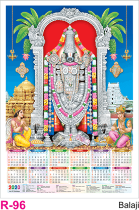 R 96 Balaji Polyfoam Calendar 2020 Online Printing