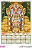 Click to zoom R 97 Lord Tirupathi  Polyfoam Calendar 2020 Online Printing