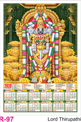 R 97 Lord Tirupathi  Polyfoam Calendar 2020 Online Printing