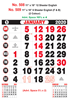 R508 English Monthly Calendar 2020 Online Printing