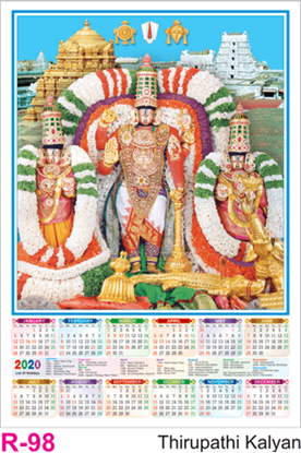 R 98  Tirupathi Kalyan  Polyfoam Calendar 2020 Online Printing