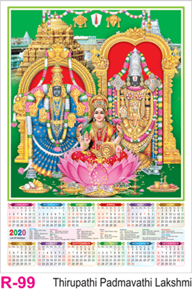R 99  Tirupathi Padmavathi Lakshmi  Polyfoam Calendar 2020 Online Printing