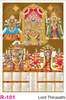 Click to zoom R 101 Lord Tirupathi Polyfoam Calendar 2020 Online Printing