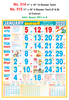 Click to zoom R514 English Monthly Calendar 2020 Online Printing