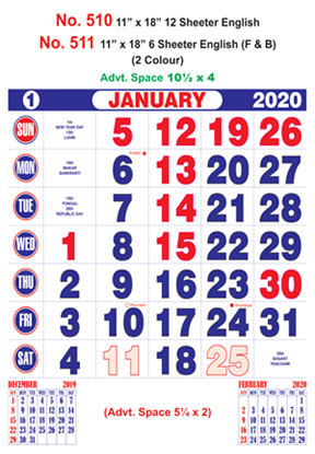R511 English(F&B) Monthly Calendar 2020 Online Printing